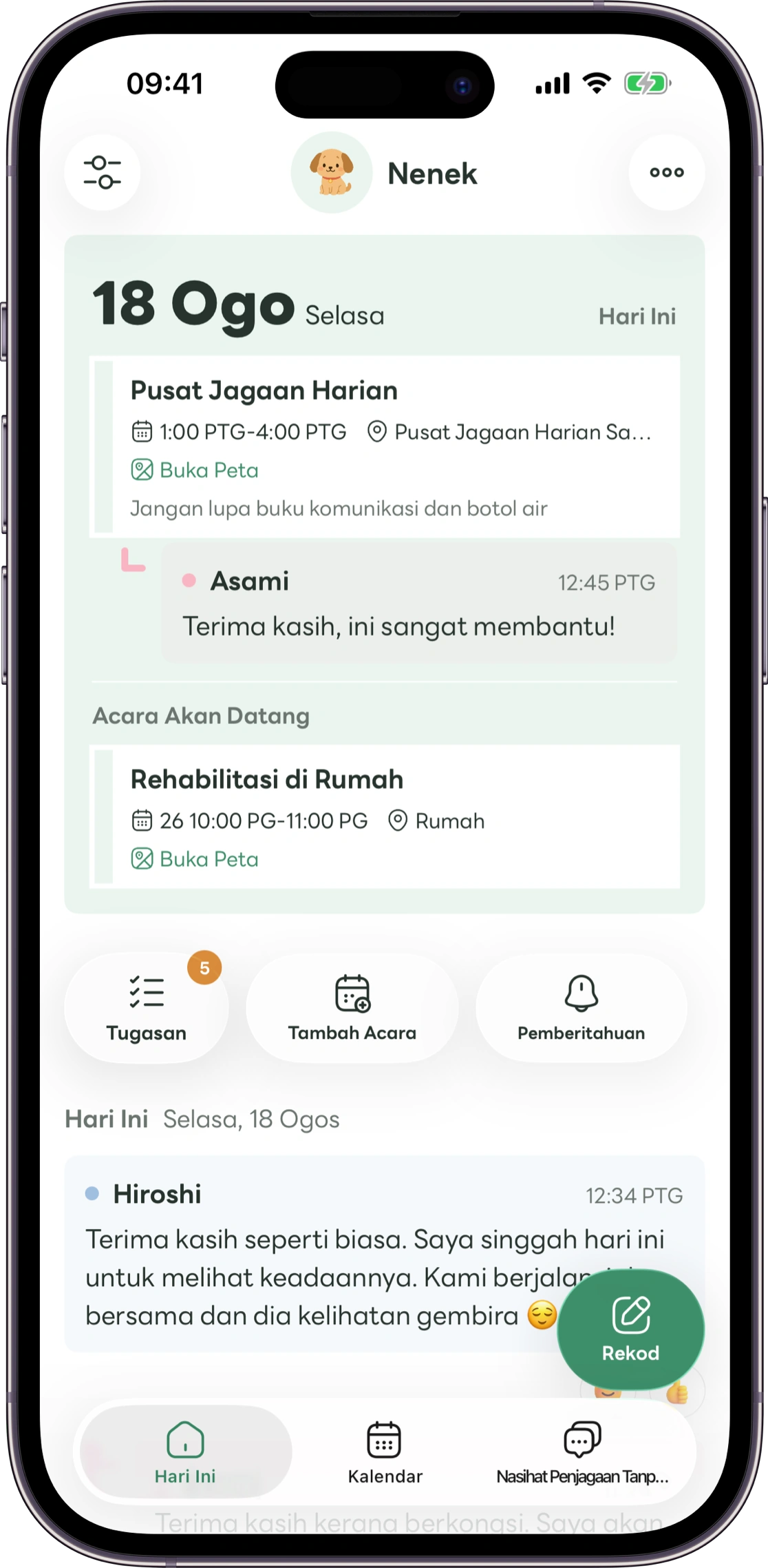 Contoh skrin utama Carez