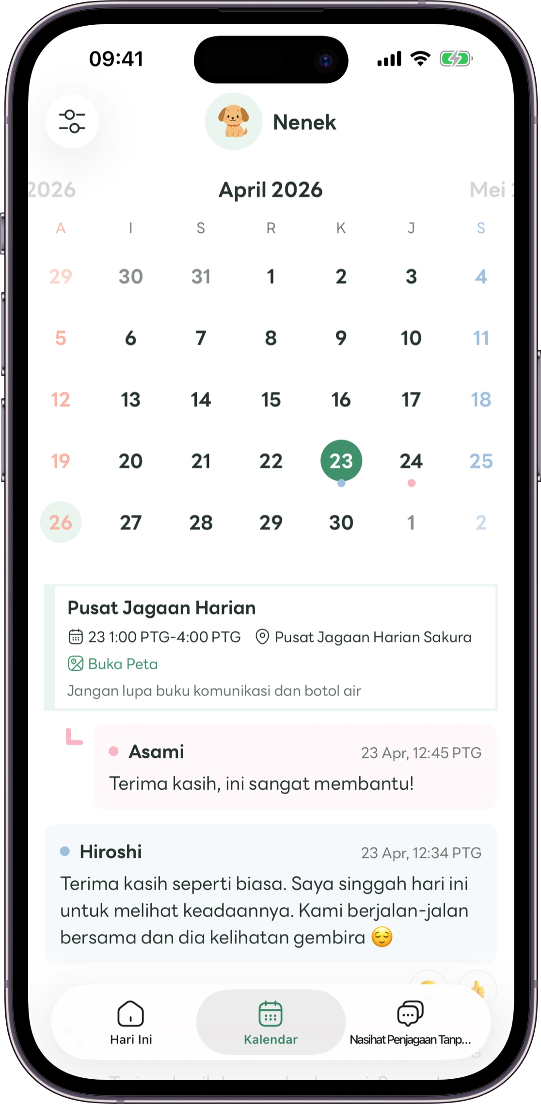 Contoh skrin tinjauan Carez