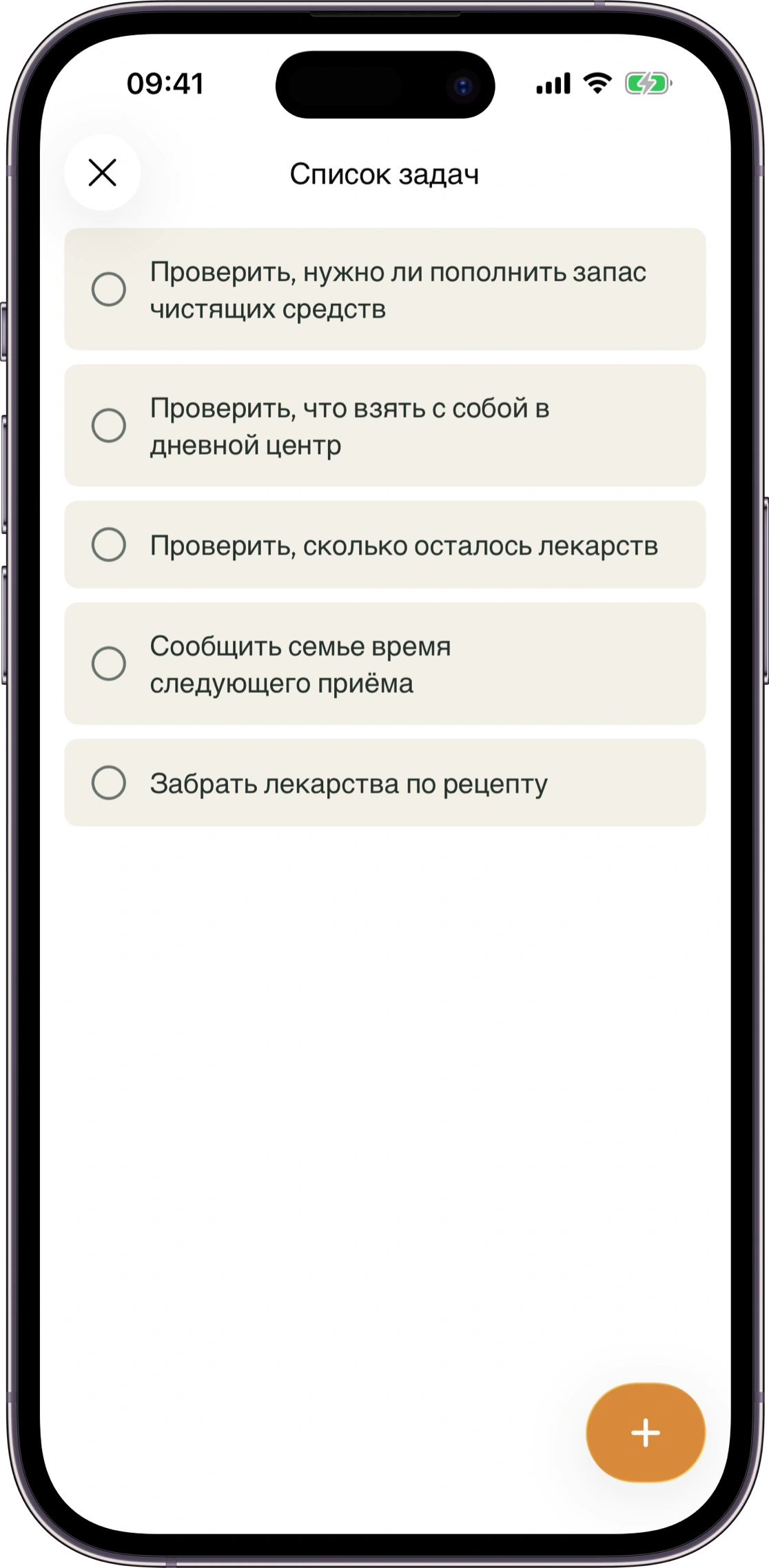 Макет экрана общих задач Carez