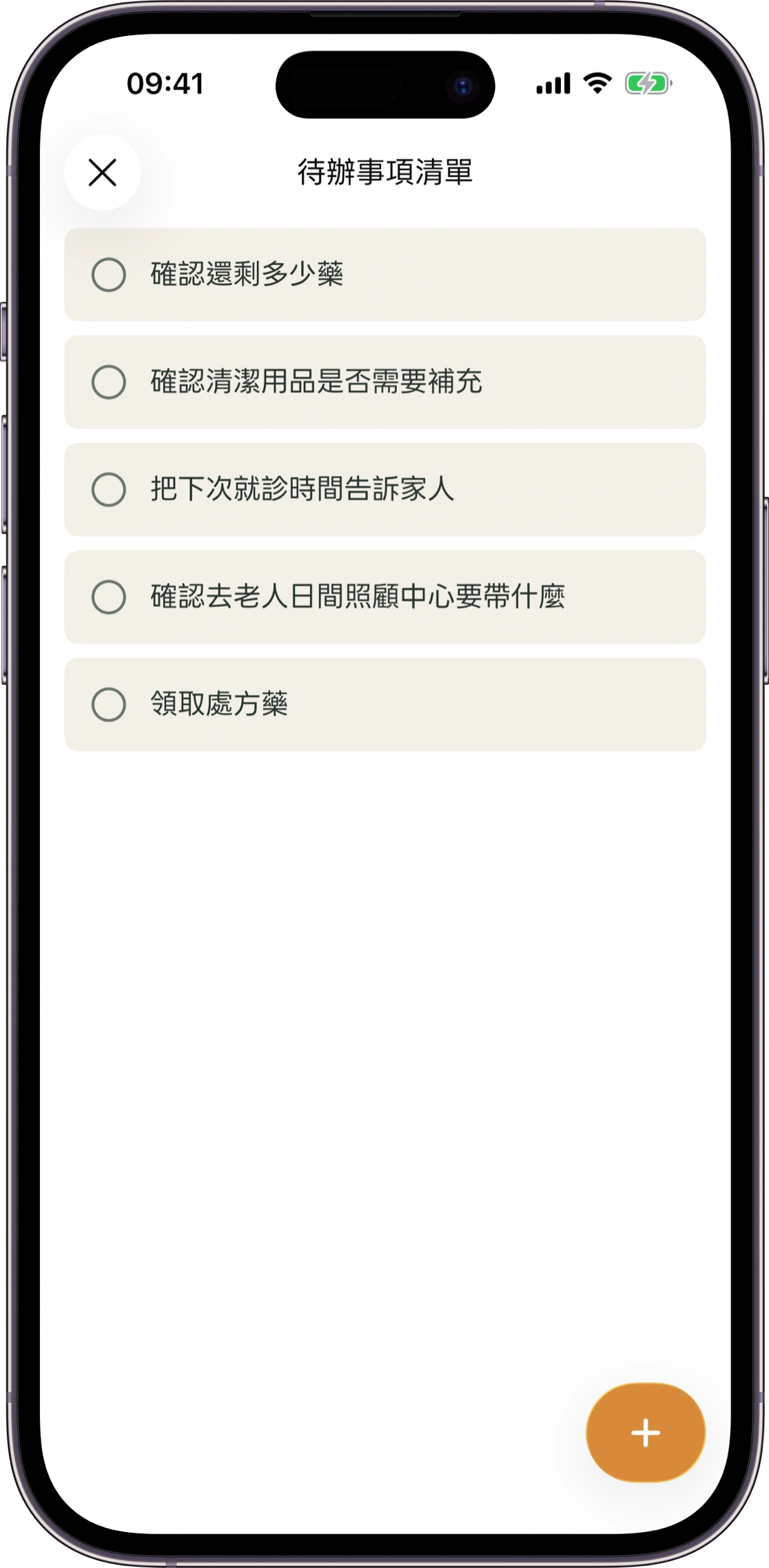 Carez 分享任務界面示意圖