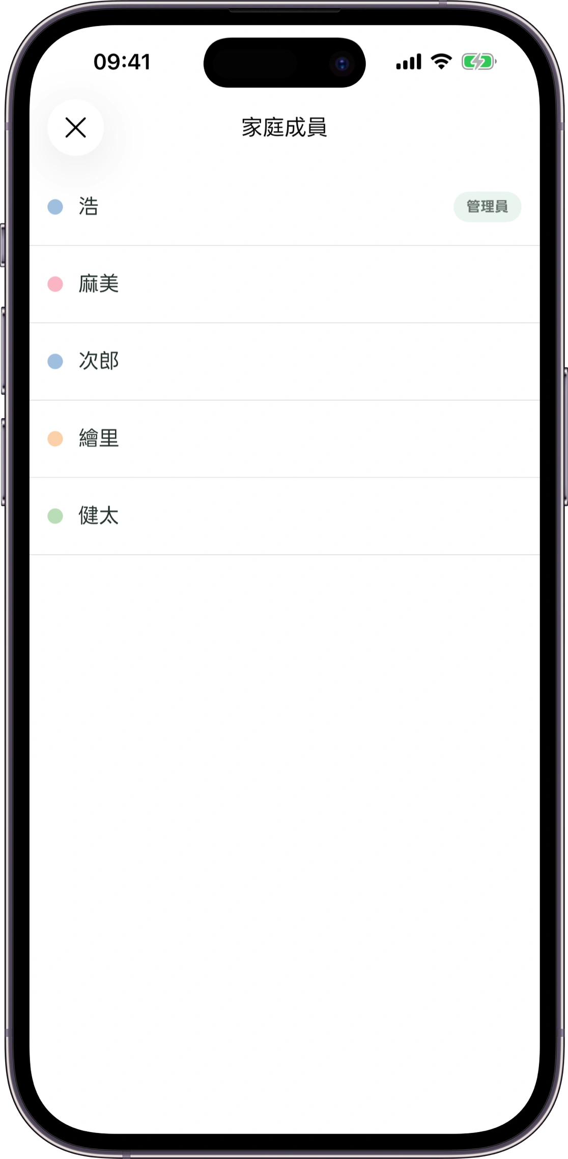 Carez 家人分享界面示意圖