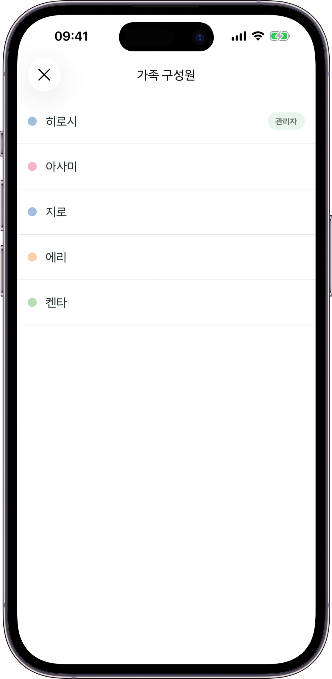 Carez 가족 공유 화면 모형